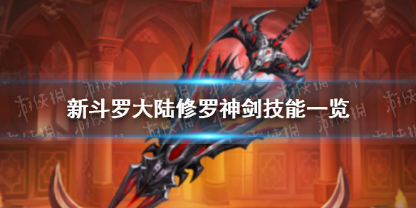 攻略网1