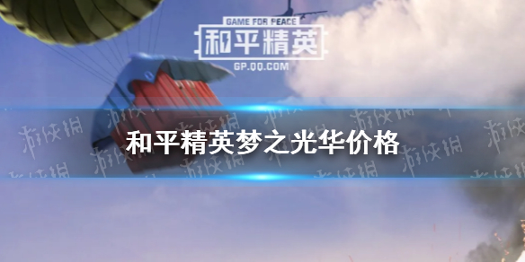 攻略网1