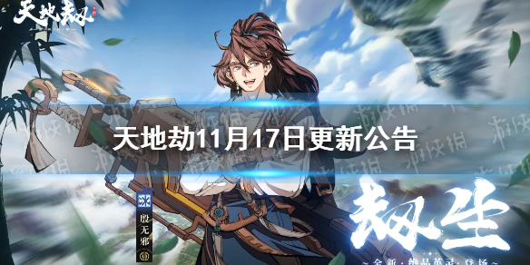 攻略网1