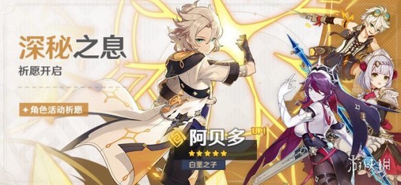 攻略网2