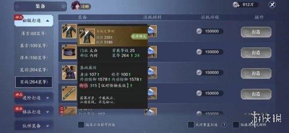 攻略网2