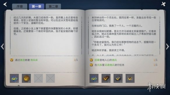 攻略网10