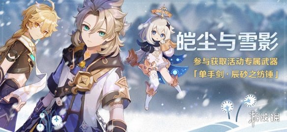 攻略网2