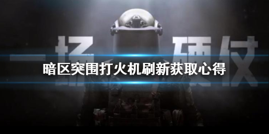攻略网1