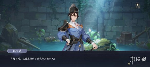 攻略网7
