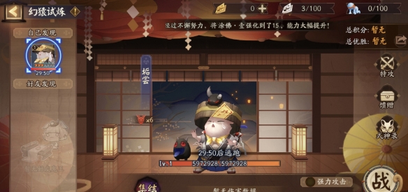 攻略网1