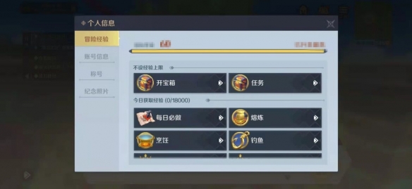 攻略网4