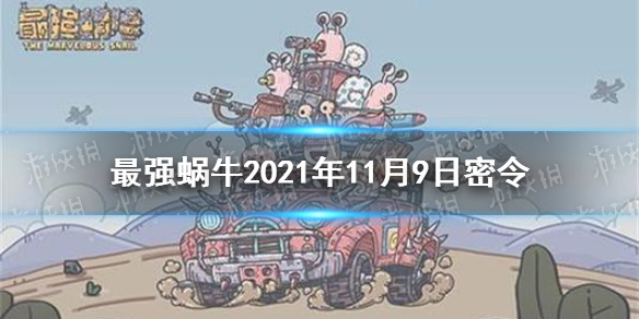 攻略网1