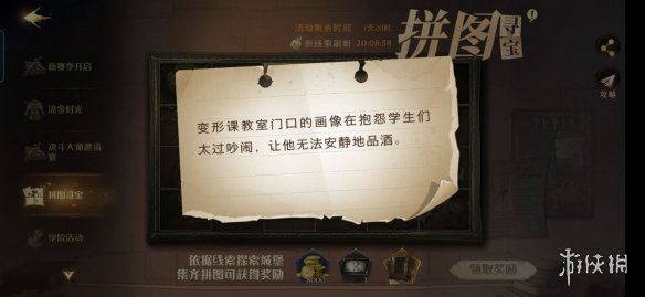 攻略网5