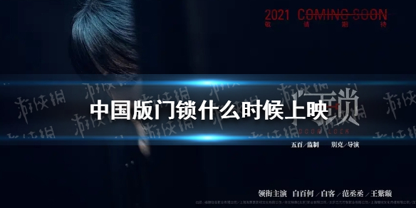 攻略网1