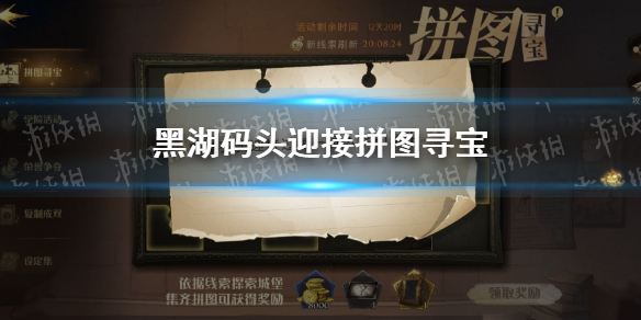 攻略网1