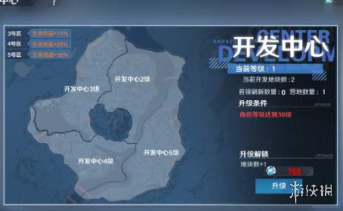 攻略网2