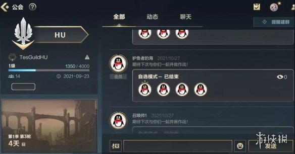 攻略网2