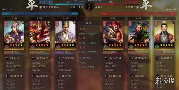攻略网8