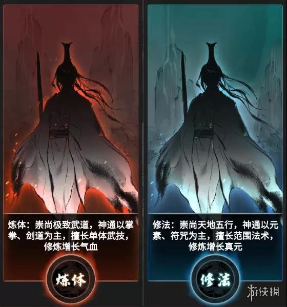 攻略网12