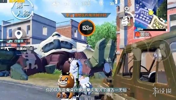 攻略网5