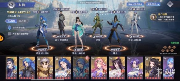 攻略网4