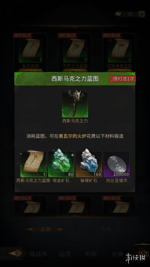攻略网1