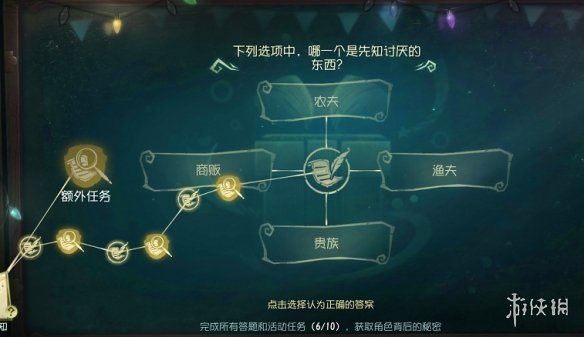 攻略网2