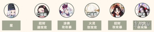 攻略网3