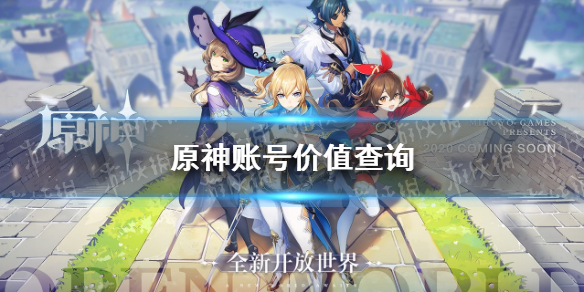 攻略网1