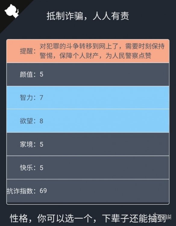 攻略网2