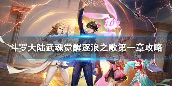 攻略网1