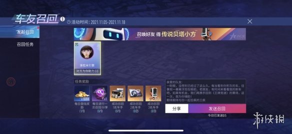 攻略网19