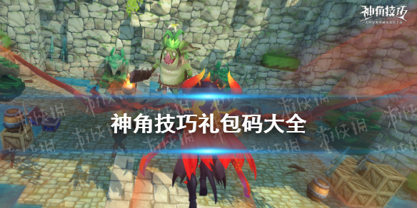攻略网1