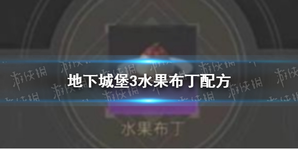 攻略网1