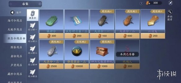 攻略网4