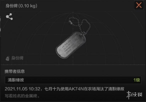 攻略网2