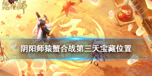 攻略网1