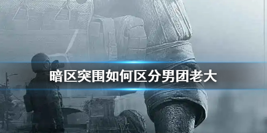 攻略网1