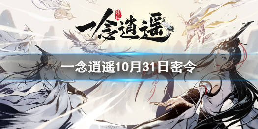 攻略网1