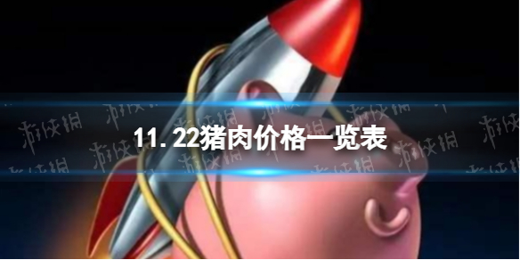 攻略网1