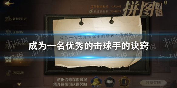 攻略网1