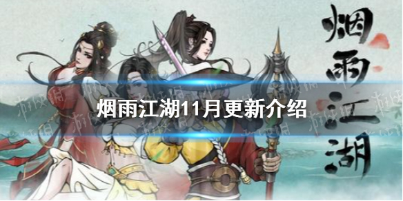 攻略网1