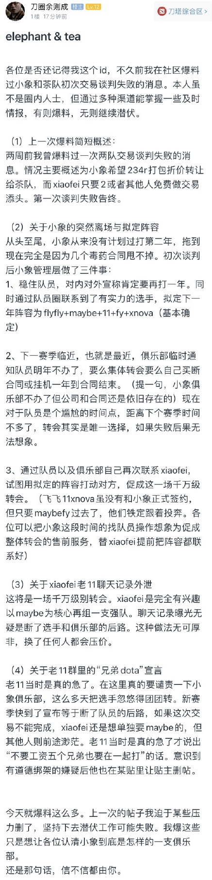 攻略网4