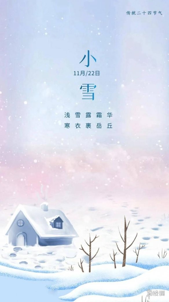 攻略网13