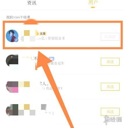 攻略网3