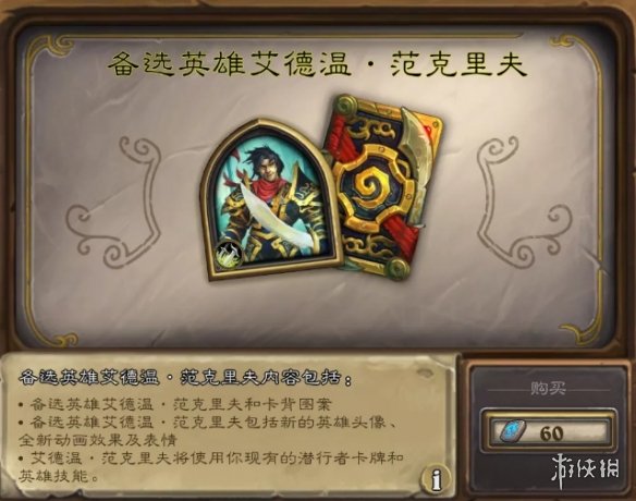 攻略网8