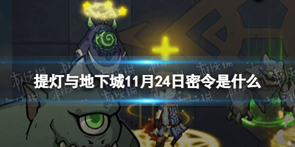 攻略网1