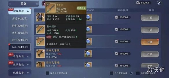 攻略网1