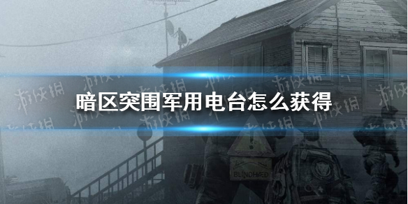攻略网1
