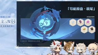 攻略网12