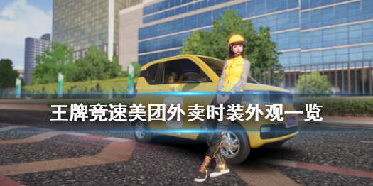 攻略网1