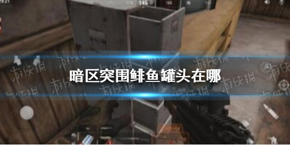 攻略网1