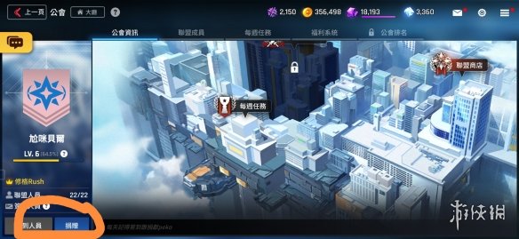 攻略网11
