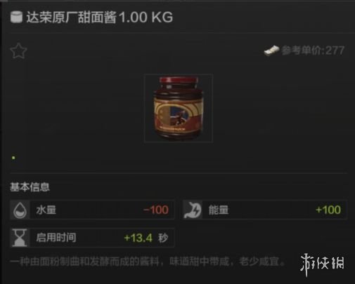 攻略网7